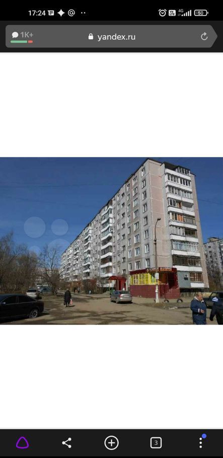 Аренда двухкомнатной квартиры Электросталь, Первомайская улица 06Б, цена 25000 рублей, 2022 год объявление №1489788 на megabaz.ru
