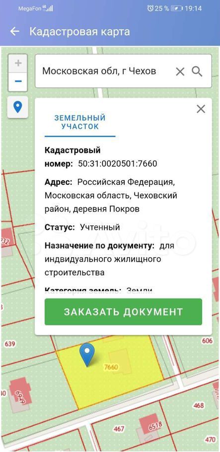 Продажа дома деревня Покров, цена 7000000 рублей, 2023 год объявление №603160 на megabaz.ru