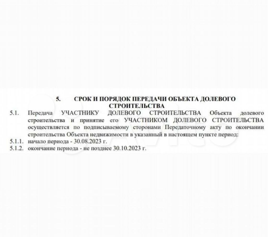 Продажа трёхкомнатной квартиры Москва, метро Водный стадион, цена 18000000 рублей, 2022 год объявление №720796 на megabaz.ru