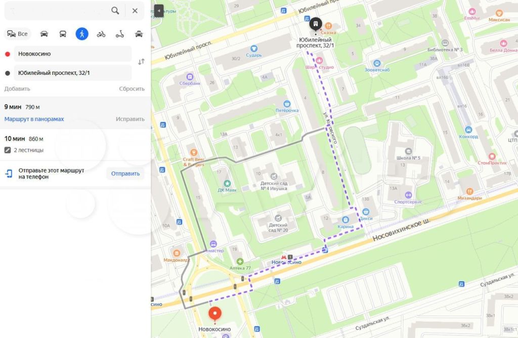 Улица юбилейный проспект. Юбилейный проспект 32/1. Карта Юбилейный проспект Реутов. Юбилейный проспект метро Новокосино. Реутов Юбилейный проспект 80.