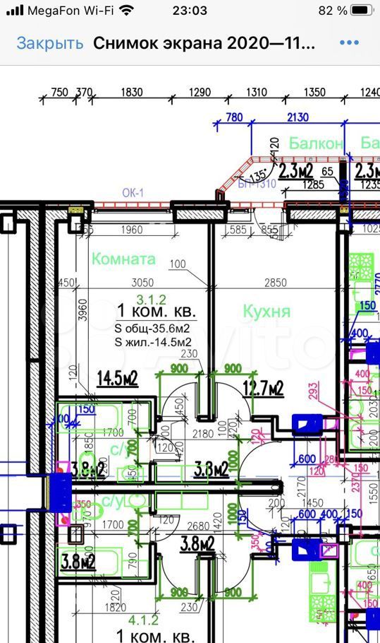 Продажа однокомнатной квартиры село Бисерово, цена 5000000 рублей, 2022 год объявление №731883 на megabaz.ru