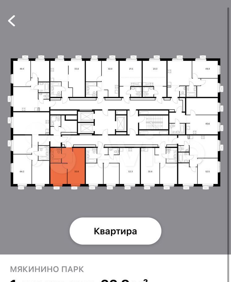 Продажа однокомнатной квартиры Москва, метро Мякинино, цена 10000000 рублей, 2022 год объявление №743043 на megabaz.ru