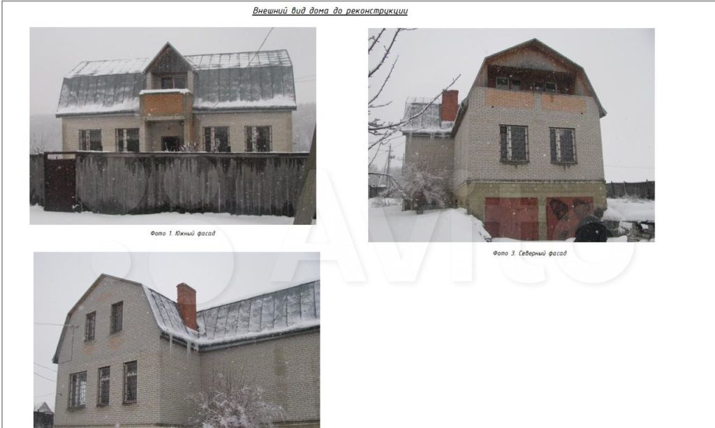 Продажа дома село Константиново, цена 8400000 рублей, 2023 год объявление №737363 на megabaz.ru