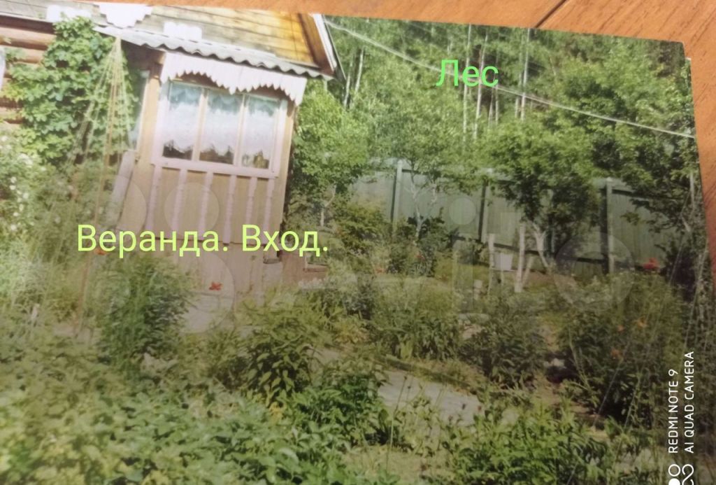Продажа дома садовое товарищество Вертолет, 21-я линия, цена 1800000 рублей, 2023 год объявление №739794 на megabaz.ru