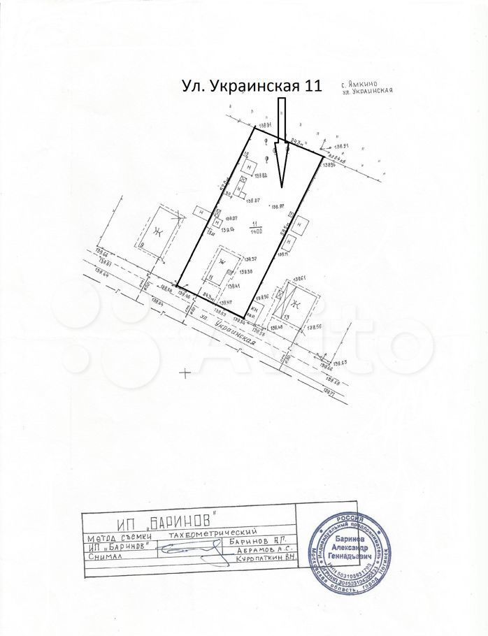Продажа дома село Ямкино, цена 1280000 рублей, 2023 год объявление №740973 на megabaz.ru