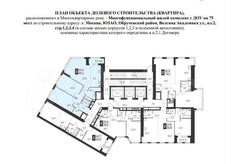 Продажа студии Москва, метро Калужская, цена 27700000 рублей, 2023 год объявление №778348 на megabaz.ru