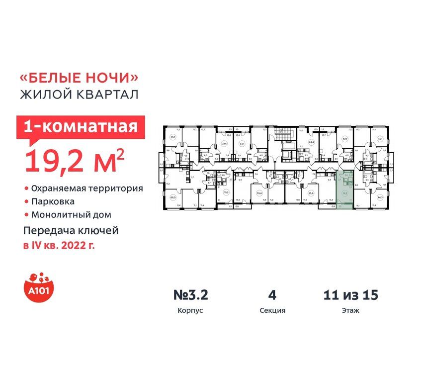 Потаповская роща 20к2. Улица Потаповская роща, 20к2. Посёлок Коммунарка, улица Потаповская роща, 20к2.