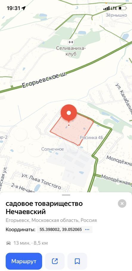 Продажа дома Егорьевск, цена 560000 рублей, 2022 год объявление №746833 на megabaz.ru