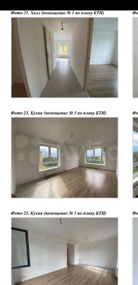 Продажа двухкомнатной квартиры Котельники, цена 12000000 рублей, 2022 год объявление №747992 на megabaz.ru