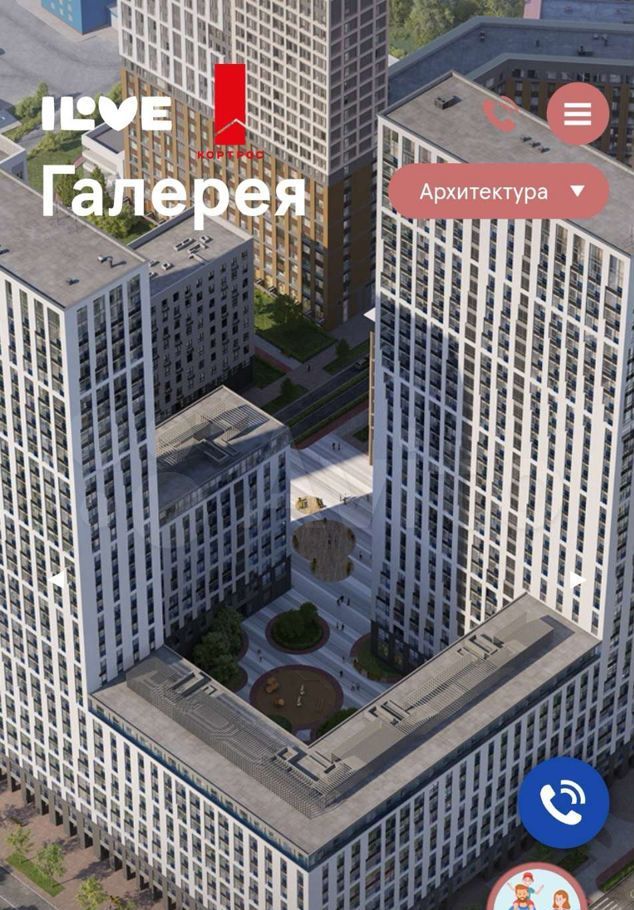 Продажа однокомнатной квартиры Москва, метро Алексеевская, цена 23000000 рублей, 2022 год объявление №750132 на megabaz.ru