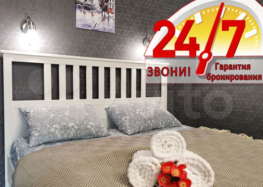 Аренда однокомнатной квартиры Одинцово, Вокзальная улица 3, цена 2290 рублей, 2022 год объявление №1541358 на megabaz.ru