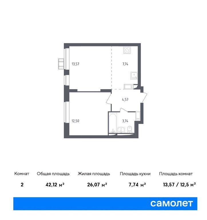 Продажа двухкомнатной квартиры Москва, Рязанская улица, цена 6638073 рублей, 2022 год объявление №751187 на megabaz.ru