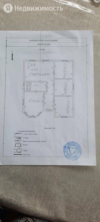 Продажа дома Чехов, улица Гарнаева 24, цена 15900000 рублей, 2022 год объявление №751876 на megabaz.ru