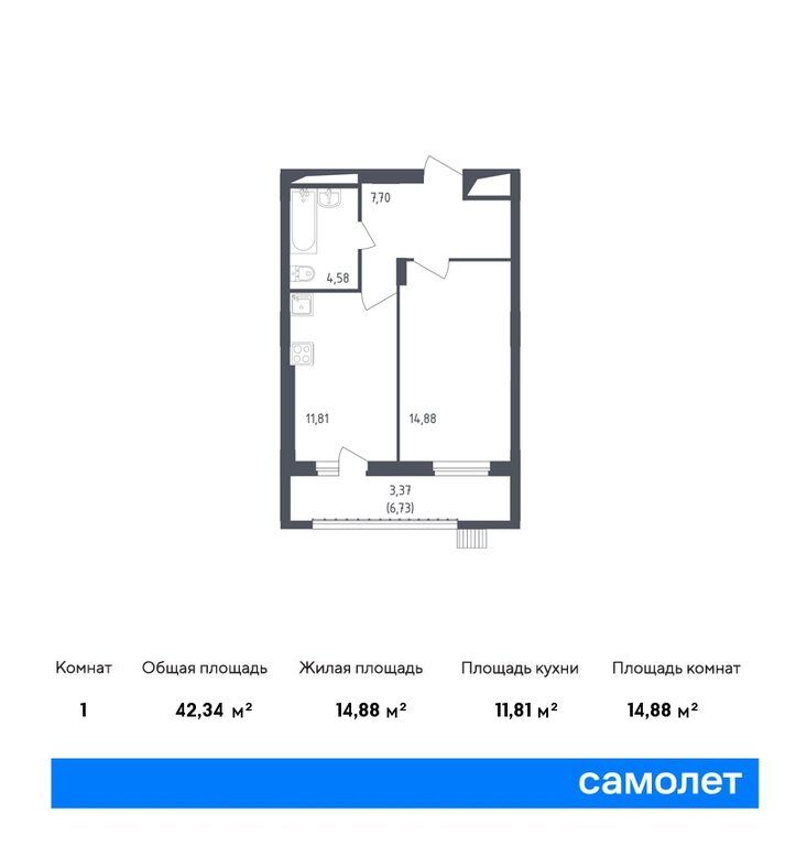 Продажа однокомнатной квартиры поселок Жилино-1, цена 6290734 рублей, 2022 год объявление №752799 на megabaz.ru
