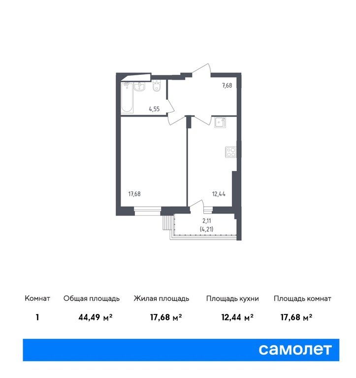 Продажа однокомнатной квартиры поселок Жилино-1, цена 6295367 рублей, 2022 год объявление №752801 на megabaz.ru