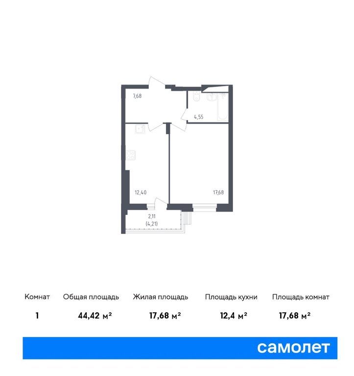 Продажа однокомнатной квартиры поселок Жилино-1, цена 6377246 рублей, 2022 год объявление №752859 на megabaz.ru