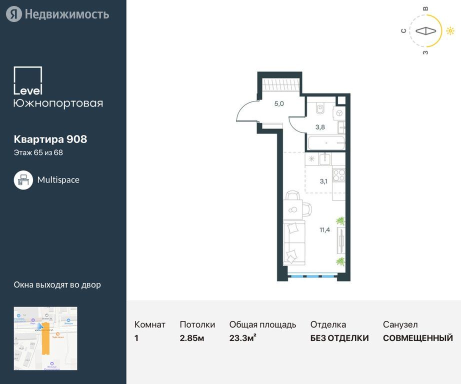 Продажа однокомнатной квартиры Москва, метро Кожуховская, цена 8594324 рублей, 2022 год объявление №756671 на megabaz.ru