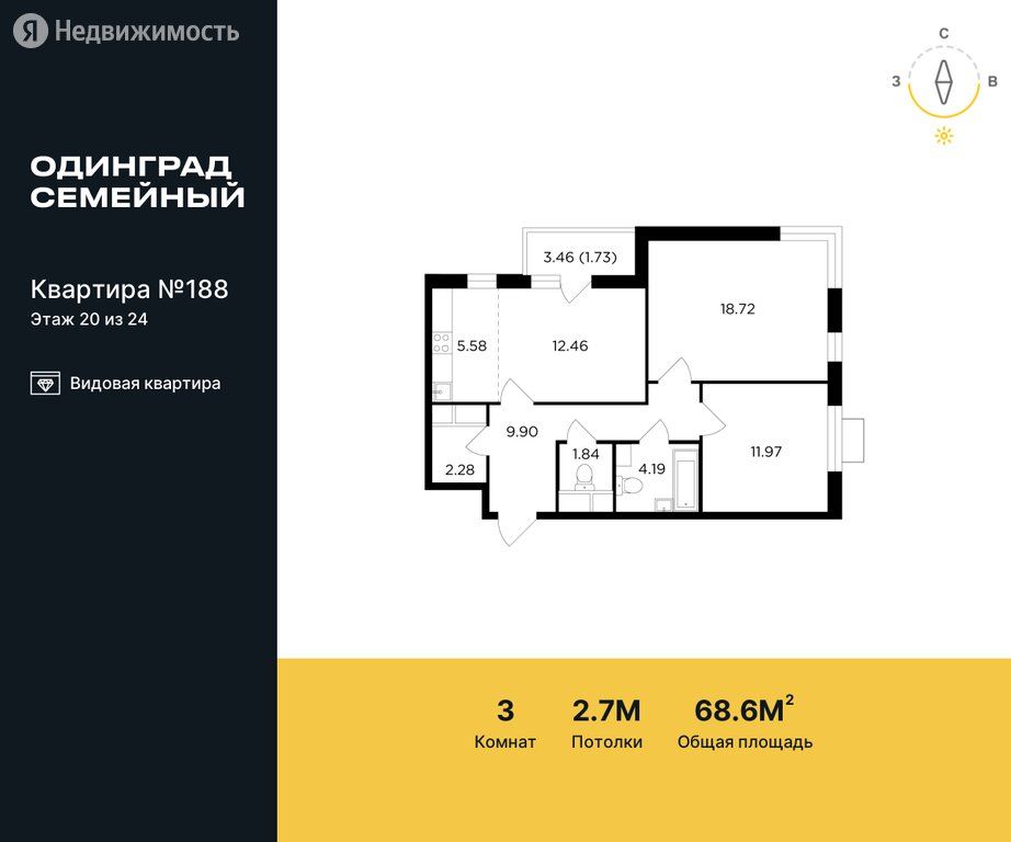 Продажа трёхкомнатной квартиры Одинцово, цена 9433606 рублей, 2024 год объявление №756640 на megabaz.ru