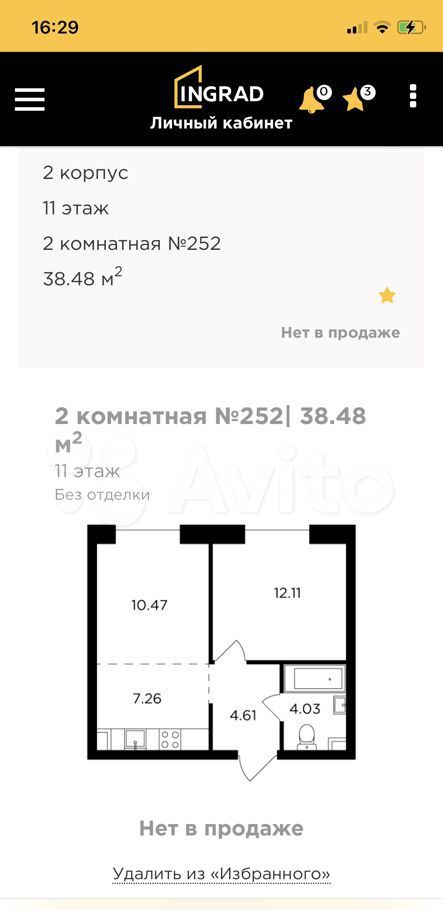 Продажа двухкомнатной квартиры Москва, метро Автозаводская, цена 21500000 рублей, 2023 год объявление №756709 на megabaz.ru
