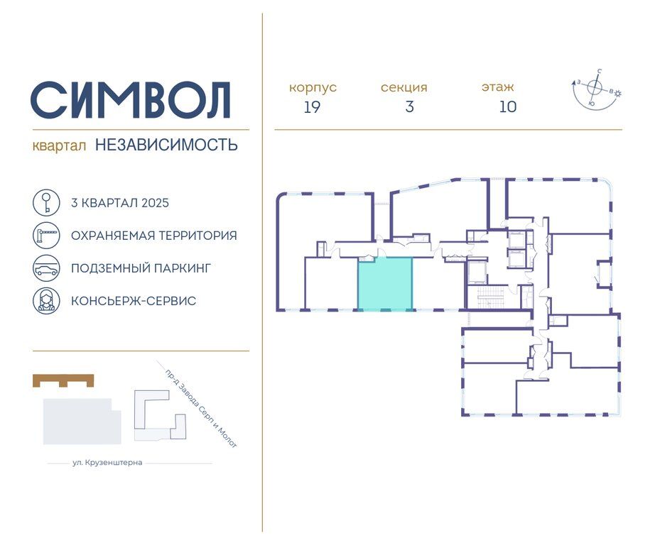 Продажа однокомнатной квартиры Москва, метро Авиамоторная, цена 12079440 рублей, 2022 год объявление №758068 на megabaz.ru