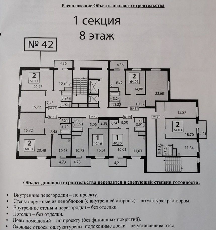 Солнцево Парк Купить Квартиру От Застройщика