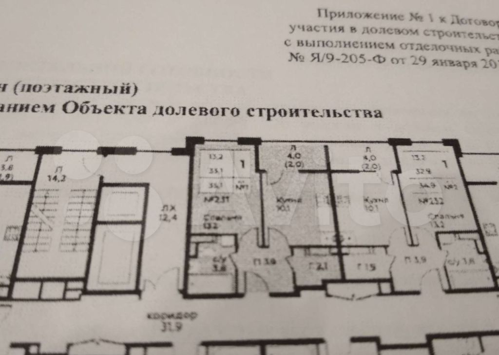 Продажа однокомнатной квартиры село Воскресенское, цена 9350000 рублей, 2022 год объявление №743817 на megabaz.ru