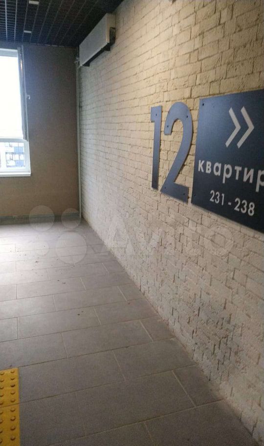 Продажа однокомнатной квартиры село Воскресенское, цена 9350000 рублей, 2022 год объявление №743817 на megabaz.ru