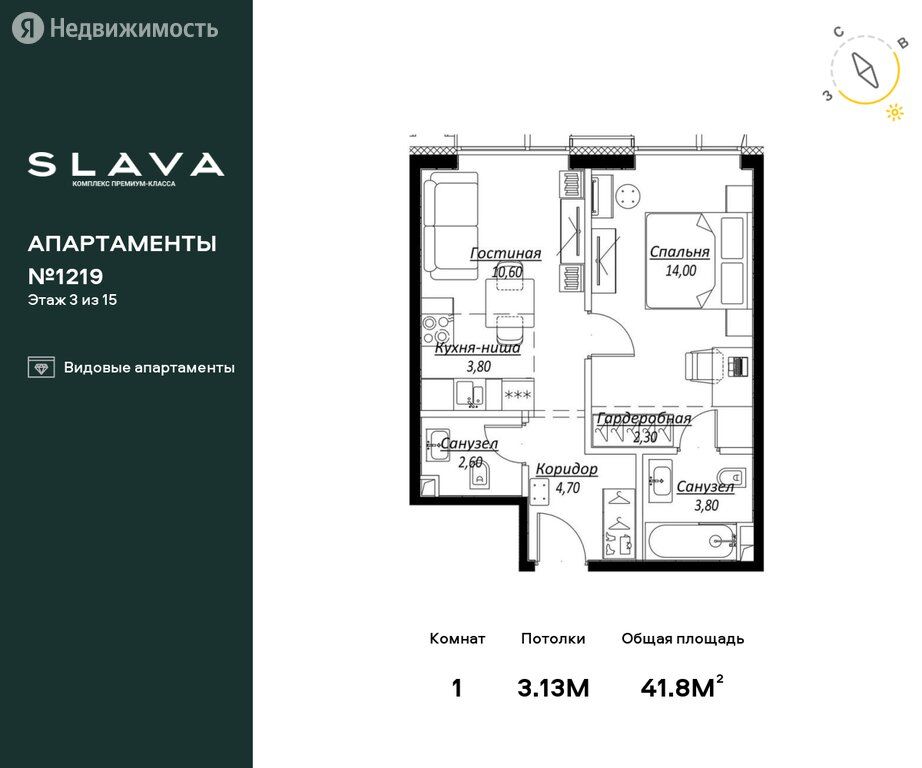 Продажа однокомнатной квартиры Москва, метро Белорусская, цена 25498000 рублей, 2022 год объявление №760882 на megabaz.ru