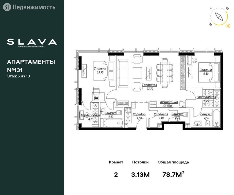 Продажа двухкомнатной квартиры Москва, метро Белорусская, цена 45930656 рублей, 2023 год объявление №760879 на megabaz.ru