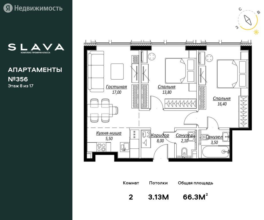 Продажа двухкомнатной квартиры Москва, метро Белорусская, цена 39880000 рублей, 2023 год объявление №760881 на megabaz.ru