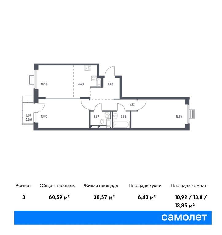 Продажа трёхкомнатной квартиры село Ям, цена 11986936 рублей, 2022 год объявление №761974 на megabaz.ru