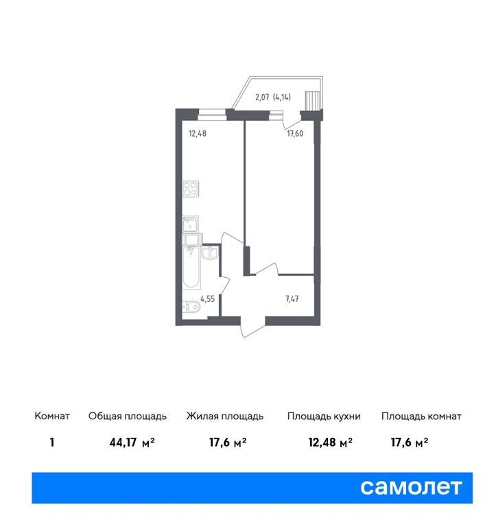 Продажа двухкомнатной квартиры поселок Жилино-1, цена 7610385 рублей, 2022 год объявление №761996 на megabaz.ru