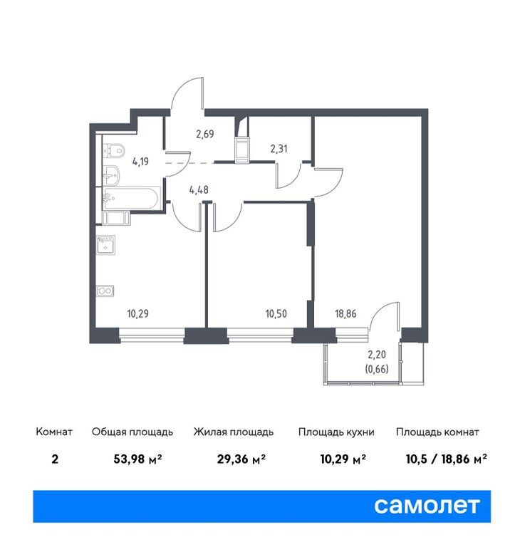 Продажа двухкомнатной квартиры село Ям, цена 8622796 рублей, 2022 год объявление №761693 на megabaz.ru