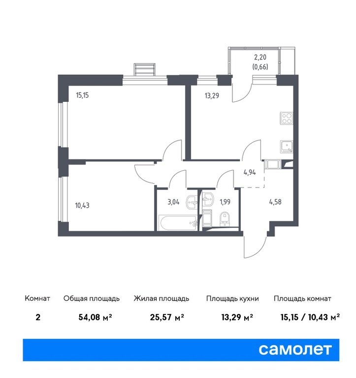 Продажа двухкомнатной квартиры село Ям, цена 8404863 рублей, 2022 год объявление №761655 на megabaz.ru
