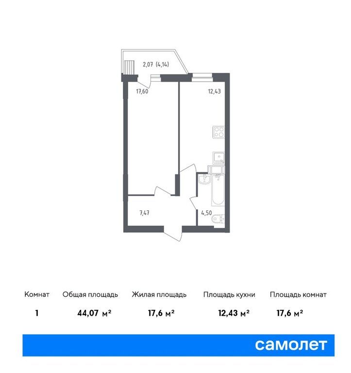 Продажа двухкомнатной квартиры поселок Жилино-1, цена 7450749 рублей, 2022 год объявление №761980 на megabaz.ru