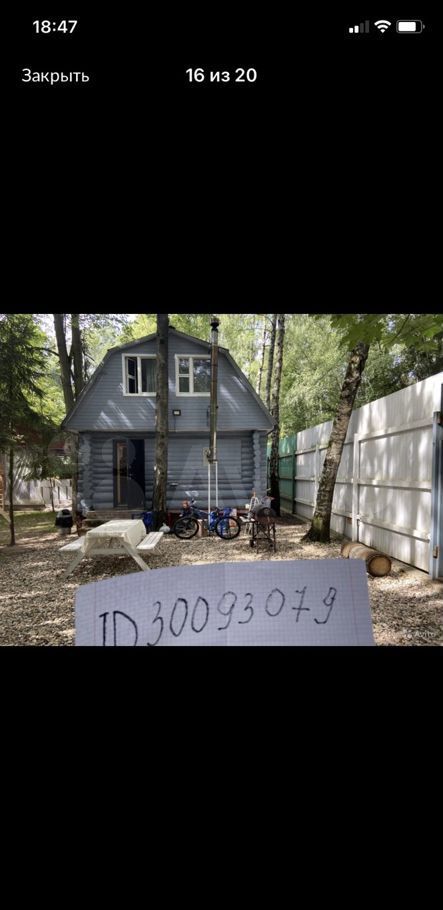 Аренда дома село Жаворонки, цена 6000 рублей, 2023 год объявление №1545282 на megabaz.ru