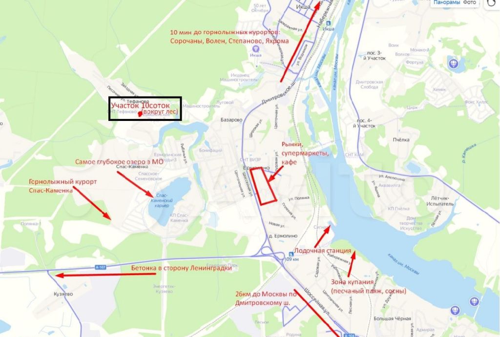 Автобус 32 подмосковье. Икша Дмитровский р-он.