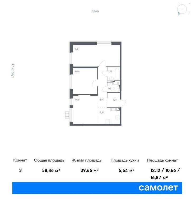 Продажа двухкомнатной квартиры село Ям, цена 7250482 рублей, 2022 год объявление №763195 на megabaz.ru