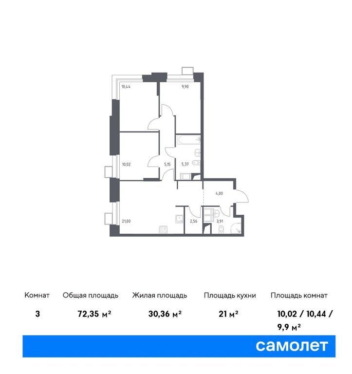 Продажа однокомнатной квартиры Москва, цена 8912156 рублей, 2022 год объявление №763198 на megabaz.ru