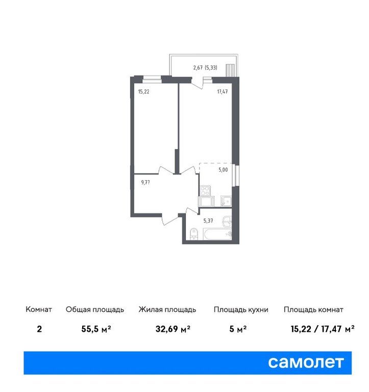 Продажа однокомнатной квартиры поселок Жилино-1, цена 4492998 рублей, 2022 год объявление №763211 на megabaz.ru