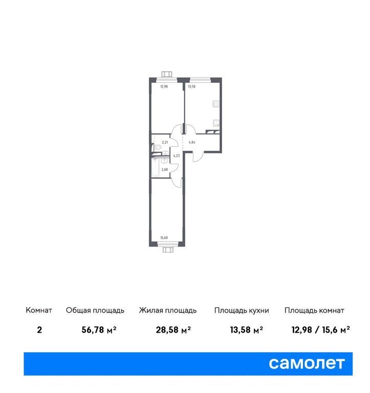 Продажа двухкомнатной квартиры село Ям, цена 9129636 рублей, 2023 год объявление №770943 на megabaz.ru