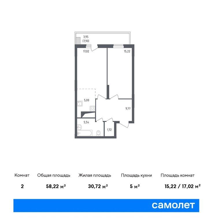 Продажа двухкомнатной квартиры поселок Жилино-1, цена 7897480 рублей, 2023 год объявление №772253 на megabaz.ru