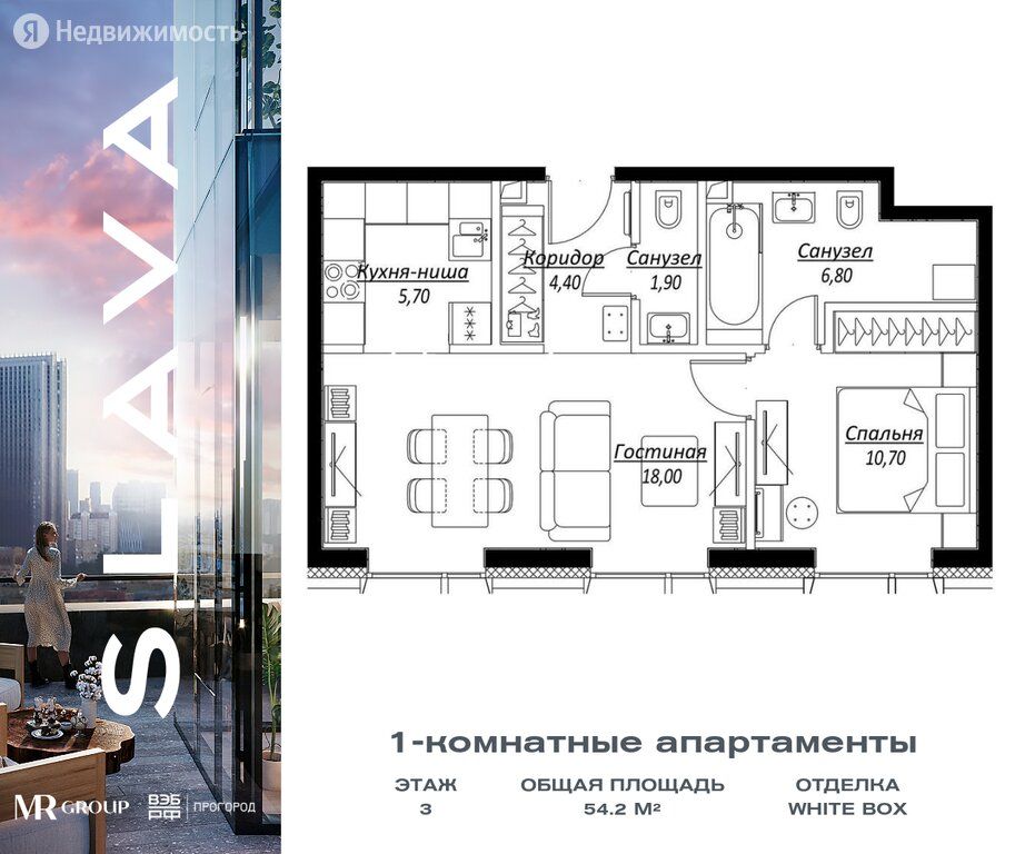 Продажа однокомнатной квартиры Москва, метро Белорусская, цена 31910250 рублей, 2023 год объявление №774466 на megabaz.ru
