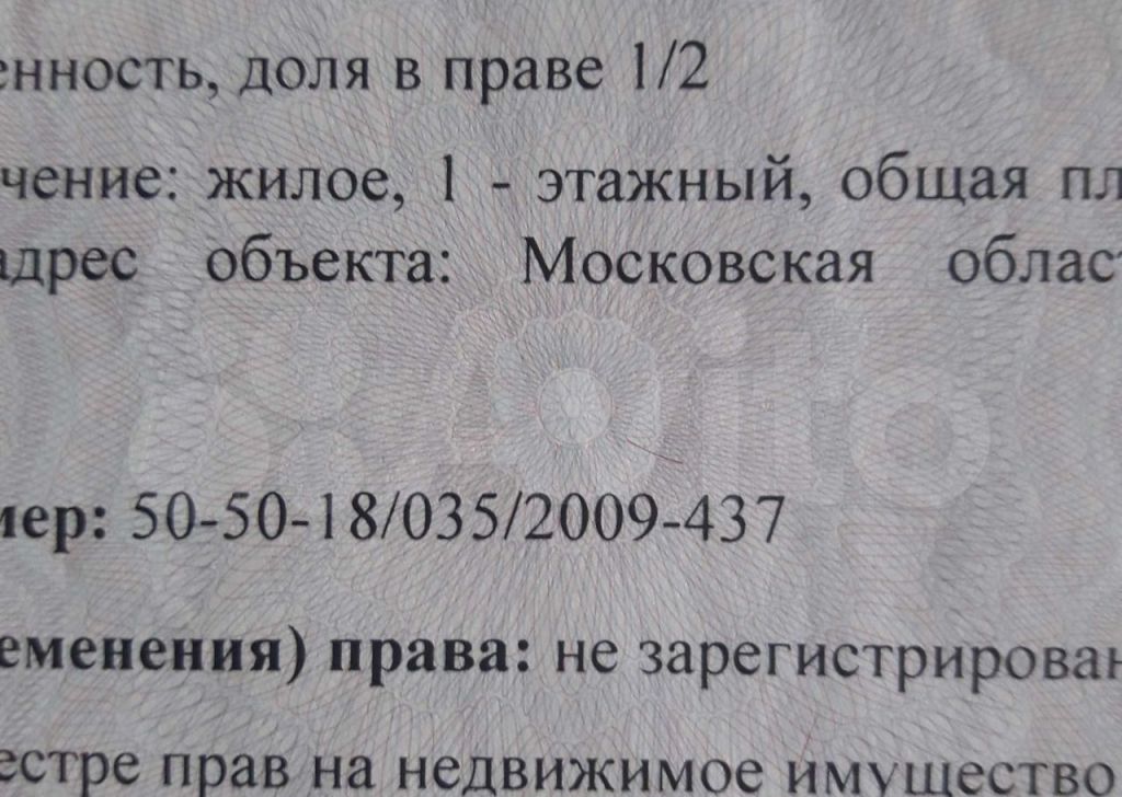 Продажа дома деревня Алексеевка, цена 2200000 рублей, 2022 год объявление №777911 на megabaz.ru