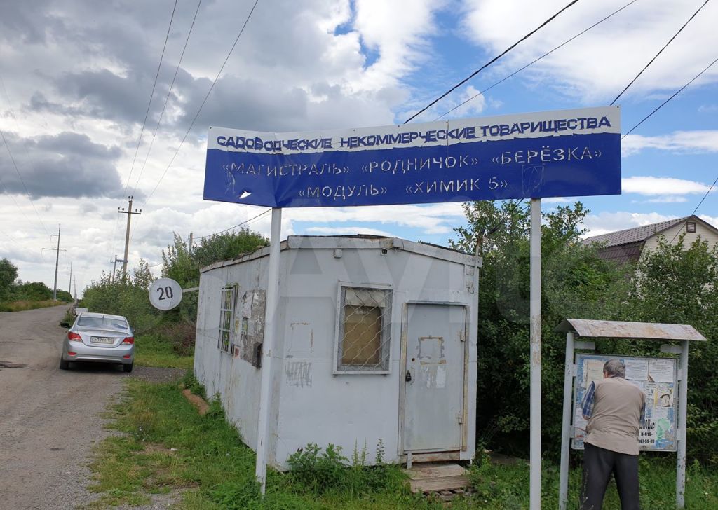 Купить Дачу Гостилово Воскресенск