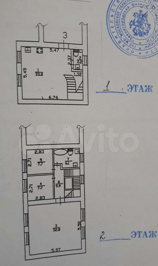 Продажа четырёхкомнатной квартиры деревня Гигирево, цена 7700000 рублей, 2023 год объявление №781066 на megabaz.ru