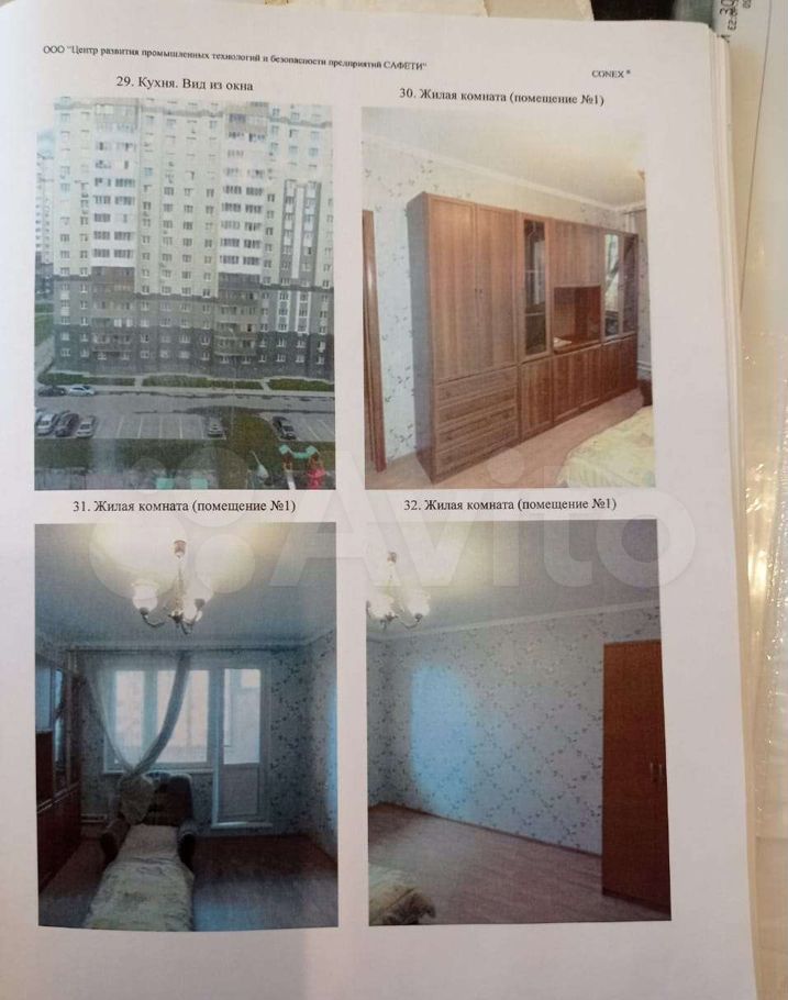 Продажа двухкомнатной квартиры деревня Сапроново, цена 10500000 рублей, 2023 год объявление №781464 на megabaz.ru