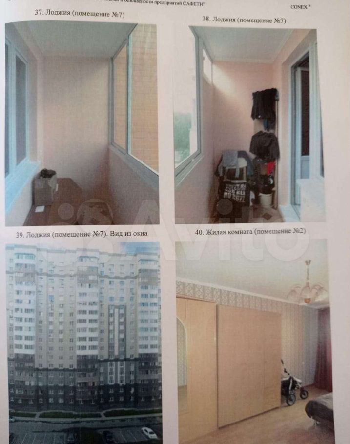 Продажа двухкомнатной квартиры деревня Сапроново, цена 10500000 рублей, 2024 год объявление №781464 на megabaz.ru