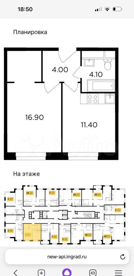 Продажа однокомнатной квартиры Одинцово, цена 7000000 рублей, 2024 год объявление №784936 на megabaz.ru